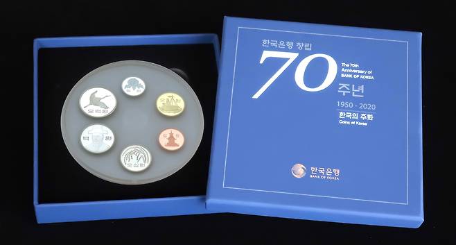 한국은행이 지난 2020년 발행한 창립 70주년 특별 '한국의 주화' 세트. /뉴스1