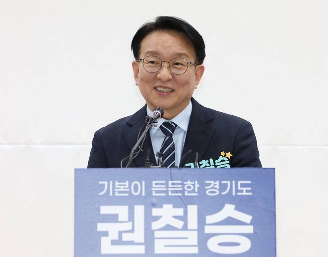 권칠승 더불어민주당 의원이 지난 3일 경기 수원시 영통구 경기도의회 브리핑룸에서 경기도지사 출마 기자회견을 하고 있다. 뉴시스