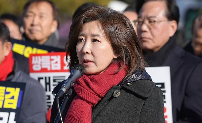 나경원 국민의힘 의원 페이스북 갈무리