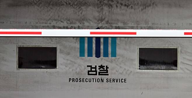 서울 서초구 대검찰청 지하 주차장 입구에 안전바가 내려져 있다. 이상섭 기자