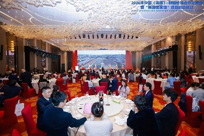 중국 하이난-한국 경제무역 교류회 및 한국 국가관 출범식. 사진=한중연합회