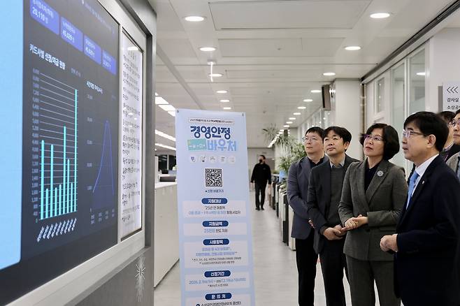 소진공, 9일 오전 9시부터 '소상공인 경영안정 바우처' 신청 접수 시작 (소진공 제공)