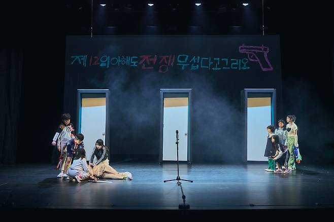 <이상한어린이연극 오감도>의 공연 모습. 국립극단 제공