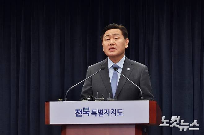 9일 오전 전북도청 브리핑실에서 김관영 전북도지사가 'AI 로봇 산업' 클러스터 조성 계획을 발표했다. 송승민 기자
