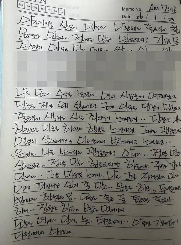 /사진=권민아 SNS