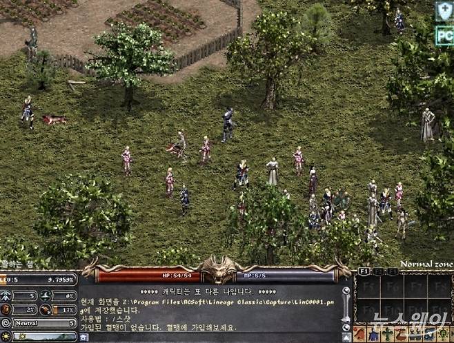 리니지 클래식 말하는 섬 사냥. 사진=김세현 기자