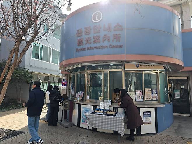 지난 9일 대구 중구의 약령시관광안내소 앞에 중국인 관광객들이 역사 해설을 듣고 투어 스탬프를 찍기 위해 모여 있다. 대구=백경서 기자