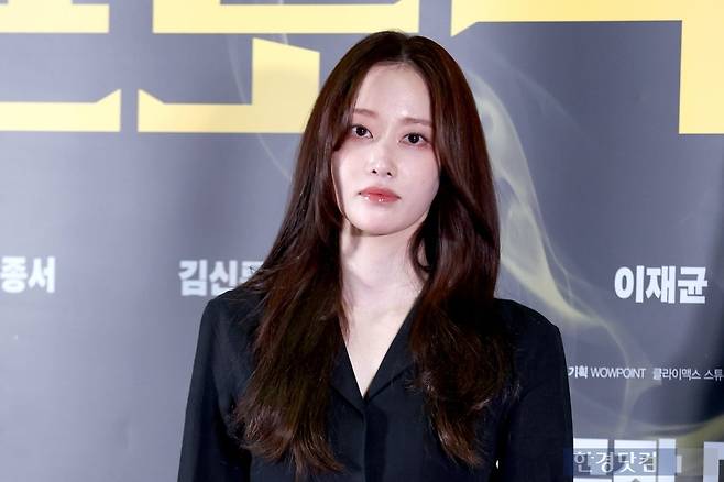 전종서 /사진=변성현 한경닷컴 기자