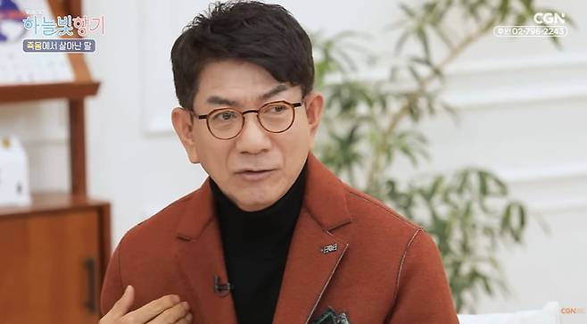 /사진=유튜브 CGN