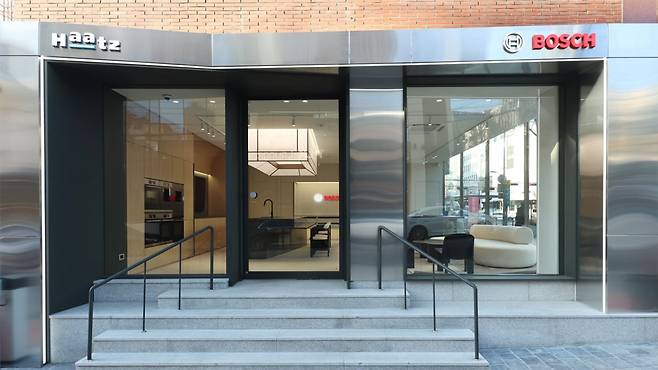 서울 강남구 논현동에 위치한 '보쉬 쇼룸'. 사진=하츠