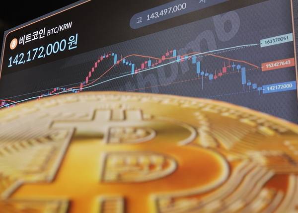 강남구 빗썸라운지의 전광판. 연합뉴스