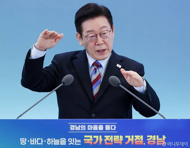 (창원=뉴스1) 이재명 기자 = 이재명 대통령이 6일 창원 성산구 창원컨벤션센터에서 열린 '경남의 마음을 듣다' 타운홀 미팅에서 발언을 하고 있다. (청와대통신사진기자단) 2026.2.6/뉴스1 Copyright (C) 뉴스1. All rights reserved. 무단 전재 및 재배포, AI학습 이용 금지. /사진=(창원=뉴스1) 이재명 기자