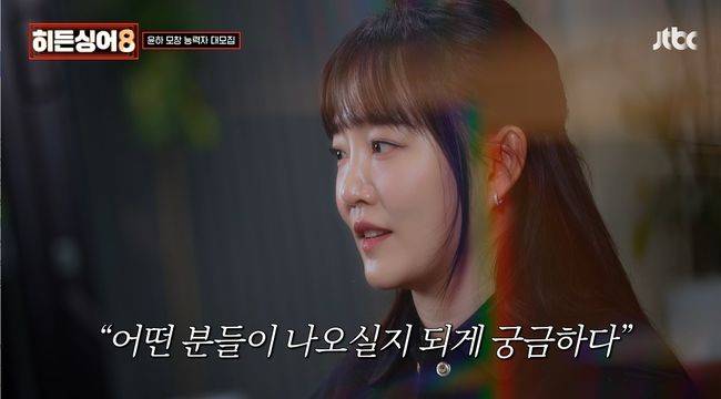 JTBC 제공