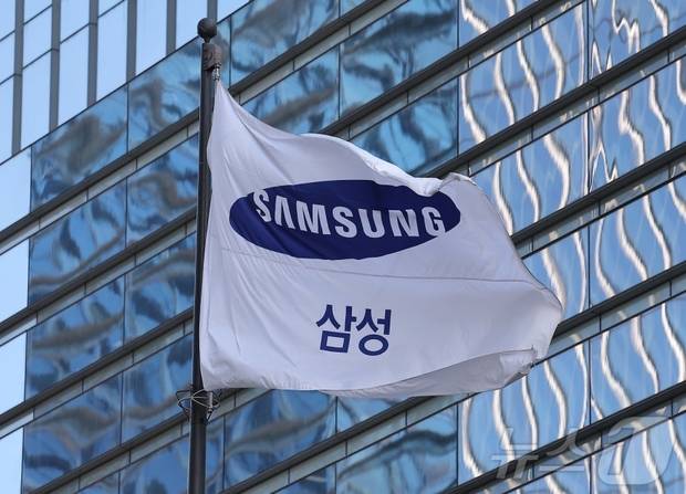 서울 서초구 삼성전자 서초 사옥. 뉴스1