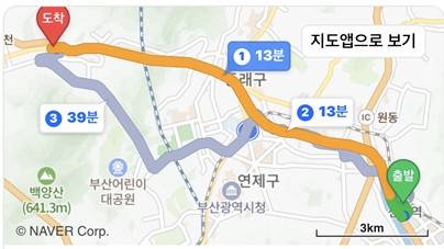 이날 오전 8시 기준 도로 상황 대심도를 이용하면 13분, 원 도로를 이용하면 39분이 소요된다고 지도상 측정됐다.