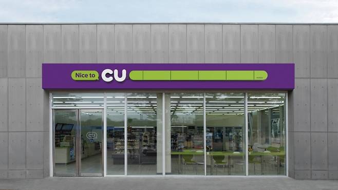 사진=BGF리테일 제공