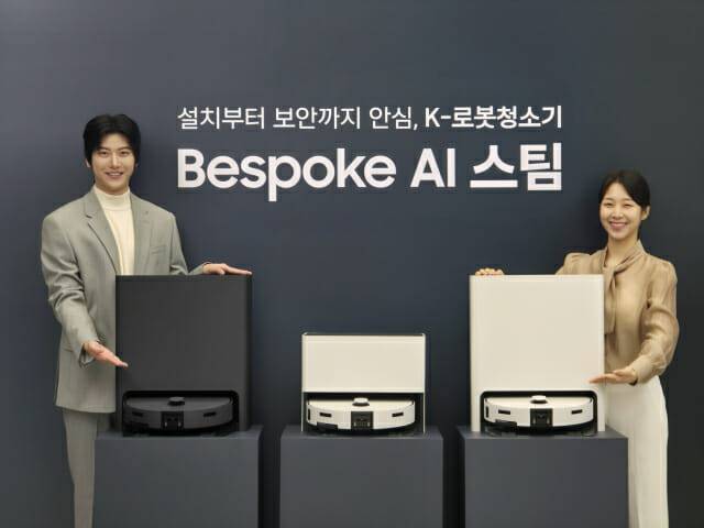 삼성전자가 한국 가정에 최적화된 2026년형 '비스포크 AI 스팀' 로봇청소기를 출시했다. (사진=삼성전자)