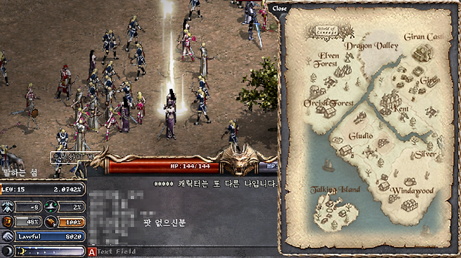 ▲ 일반 필드 어느 곳에서나 쉽게 찾을 수 있는 파티