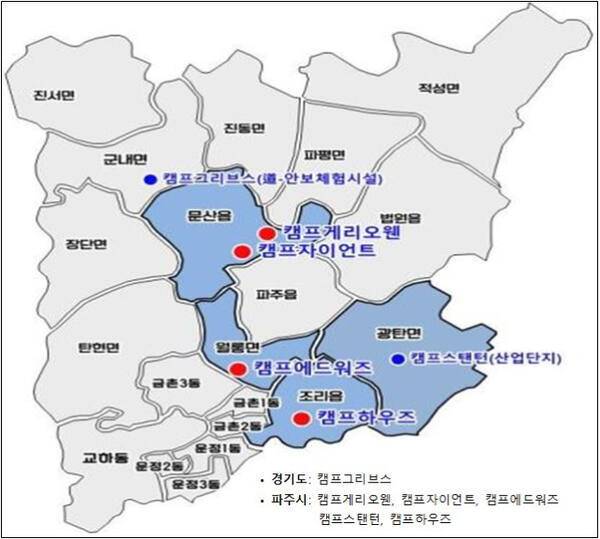 파주 반환미군 공여지인 ‘캠프 하우즈’ 등 현황도. 파주시 제공