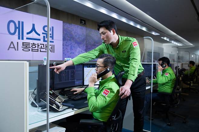 에스원 수원 보안관제센터 현장/사진제공=에스원