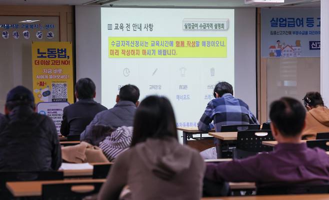 김현수 명지병원 정신건강의학과 교수는 청년층이 겪는 고질적인 고용 문제가 불안과 좌절을 증폭시키고 있다고 지적했다. 국가데이터처에 따르면 2025년 12월 기준 청년층(15~29세) 고용률이 3년 연속 하락률을 보였다. 사진은 서울서부고용복지플러스센터의 모습. /사진=뉴스1