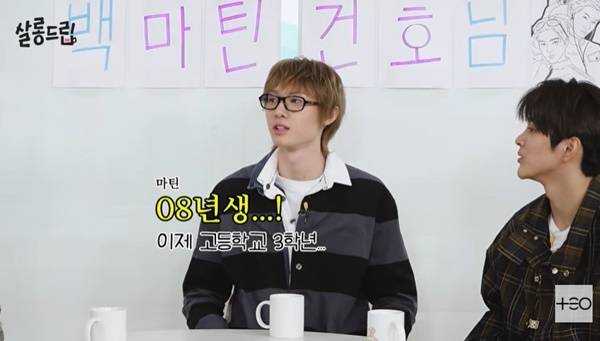 TEO ‘살롱드립’