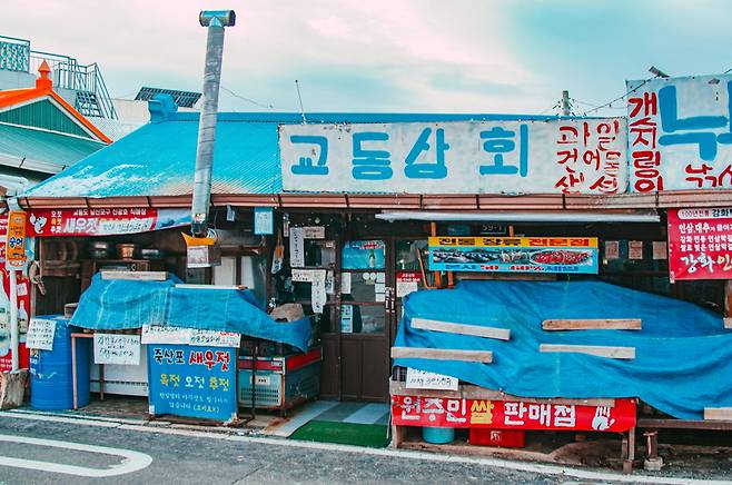 ▲ 인천 강화 교동도 대룡시장. /사진제공=인천관광공사