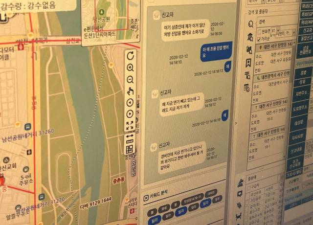 실시간 채팅. 사진=오민지 기자.