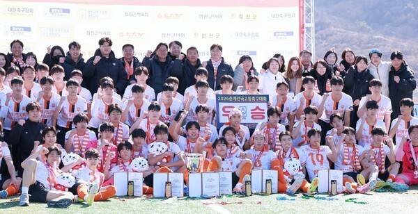 1월 26일부터 경남 합천군 군민체육공원등지에서 개최된 2026년 춘계 전국고등학교 축구대회가 2월09일 성황리에 마무리되었다. /사진=신평고