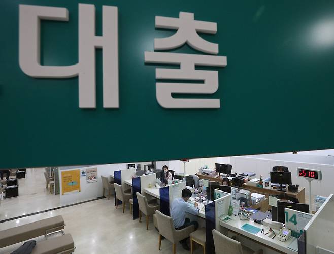 서울 시내 한 시중은행 대출 창구. /뉴스1