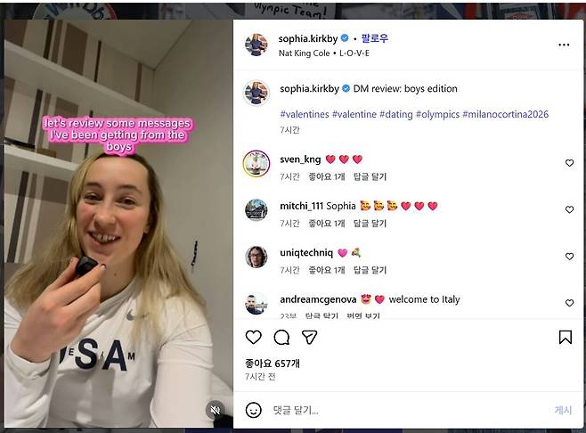 미국 루지 국가대표 소피아 커크비(24)의 인스타그램 게시물 갈무리./뉴스1