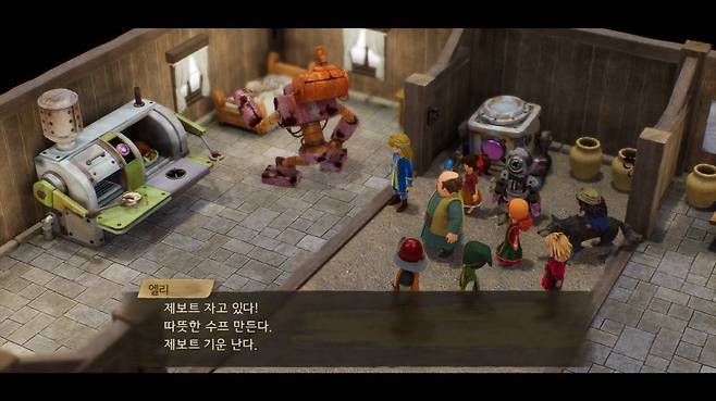 지금 보면 약간 크리피(Creepy)한 스토리