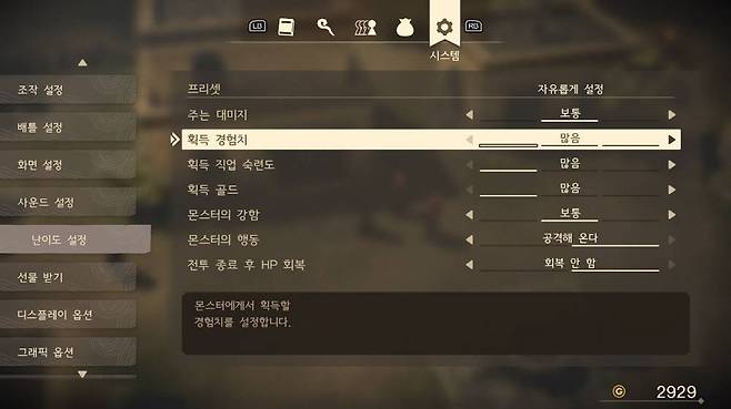 옵션에서 조정할 수 있는 편의기능