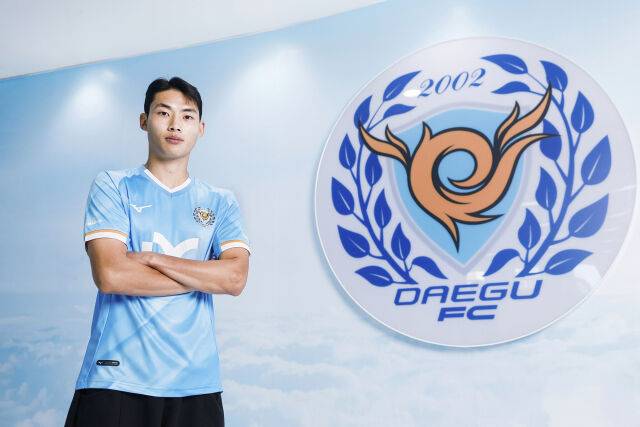 대구FC가 최강민을 영입했다./대구FC
