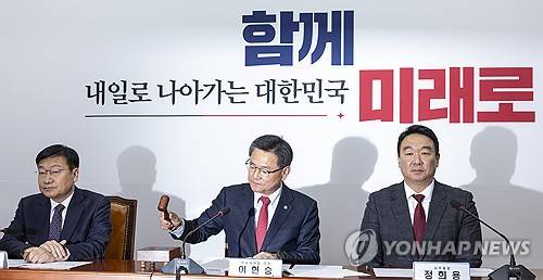 국민의힘 전국위원회 개회 선언 (서울=연합뉴스) 황광모 기자 = 국민의힘 전국위원회 의장인 이헌승 의원이 12일 국회에서 열린 중앙위에서 의사봉을 두드리며 개회를 알리고 있다. 2026.2.12 hkmpooh@yna.co.kr