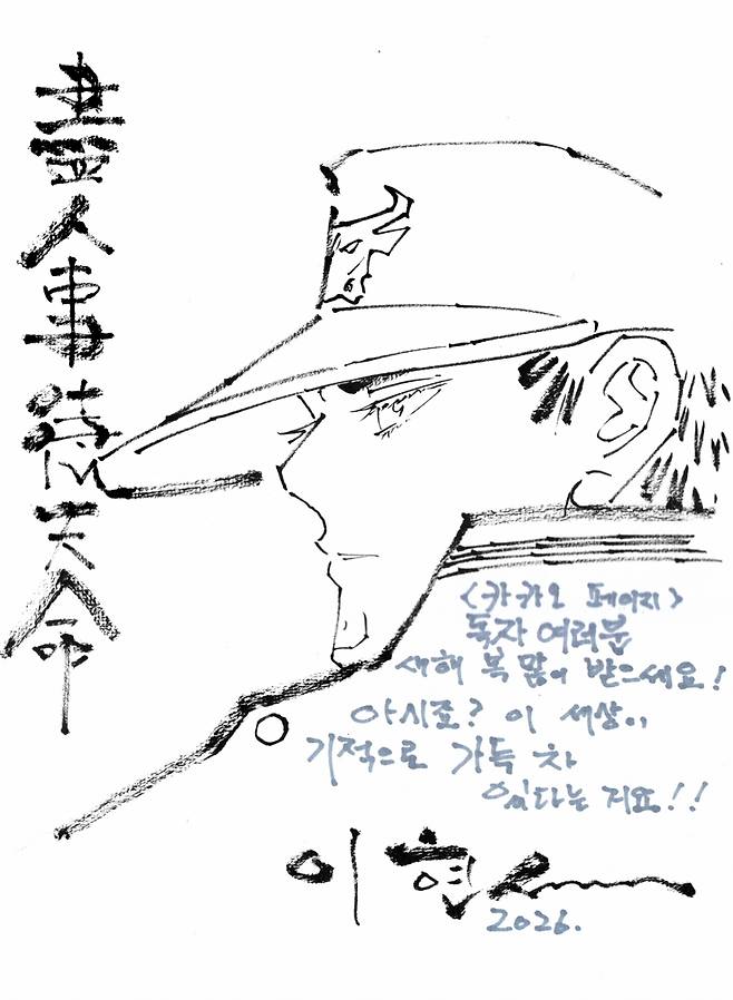 "마지막 웹툰 될 수도" 이현세 히트작 '블루엔젤', 35년만 리메이크 웹툰 공개