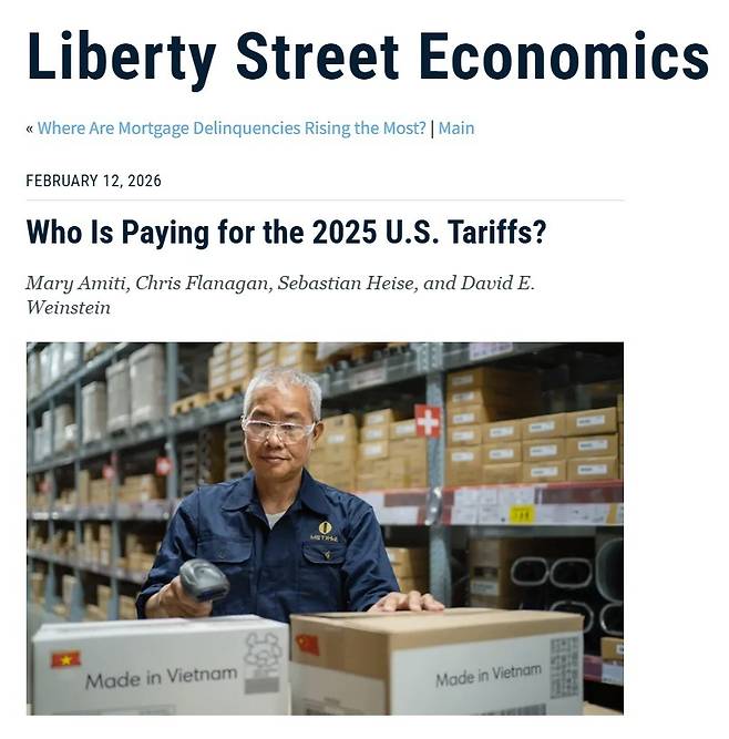 뉴욕 연방준비은행 리서치 블로그 화면 캡처