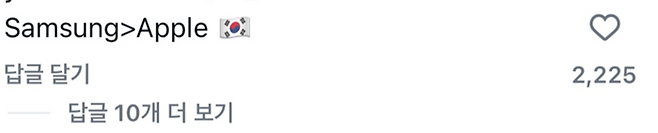 사진. | 오현규 SNS 캡쳐