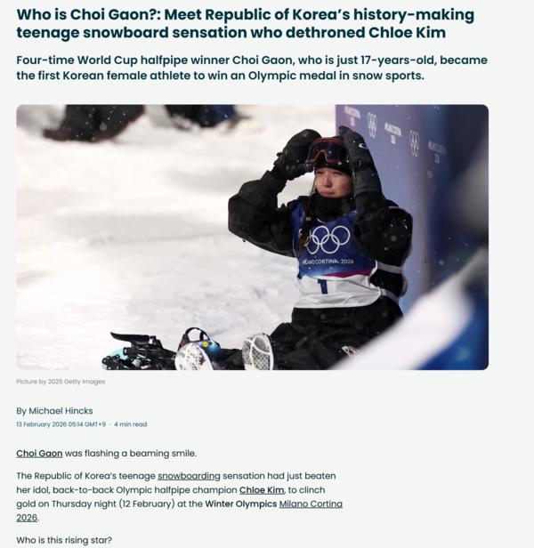 ⓒIOC 홈페이지 캡처