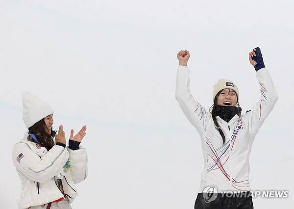 최가온을 축하해주는 클로이 김. ⓒ연합뉴스