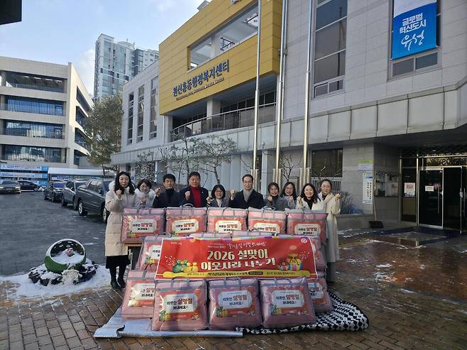하나님의 교회는 최근 민족 대명절 설을 앞두고 '이웃사랑 나누기'의 일환으로 원신흥동 행정복지센터를 방문해 겨울 이불을 기탁했다. 하나님의 교회 제공