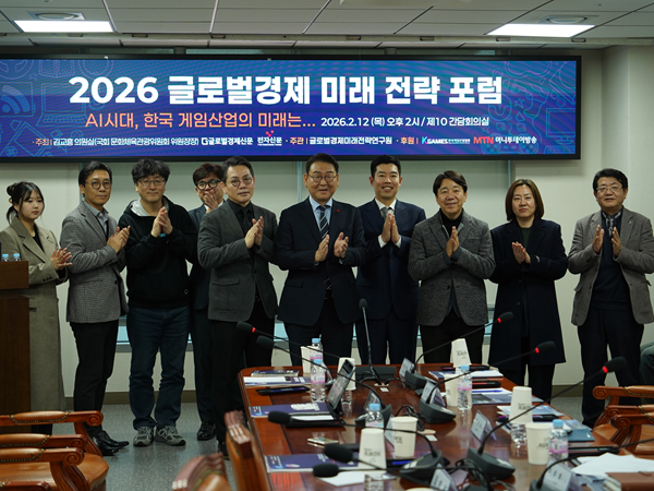 △12일 서울 여의도 국회의원회관 제10간담회의실에서 '글로벌경제 미래전략포럼: AI시대, 한국 게임산업의 미래는'이 개최됐다. 포럼 참석자들이 기념촬영을 하고 있다.