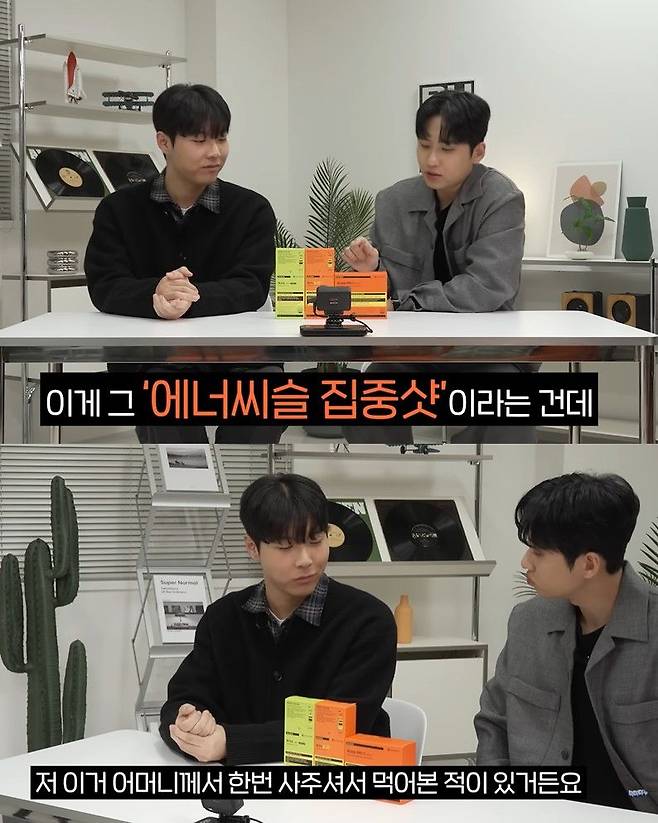 유튜버 미미미누와 최장우군이 에너씨슬 집중샷에 대해 설명하고 있다. 대웅제약 제공