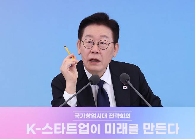 이재명 대통령이 지난 1월 30일 청와대에서 열린 국가창업시대 전략회의에서 모두발언을 하고 있다. 이날 정부는 전국 곳곳에서 창업 오디션을 개최하는 '모두의 창업 프로젝트'를 발표했다. 청와대사진기자단