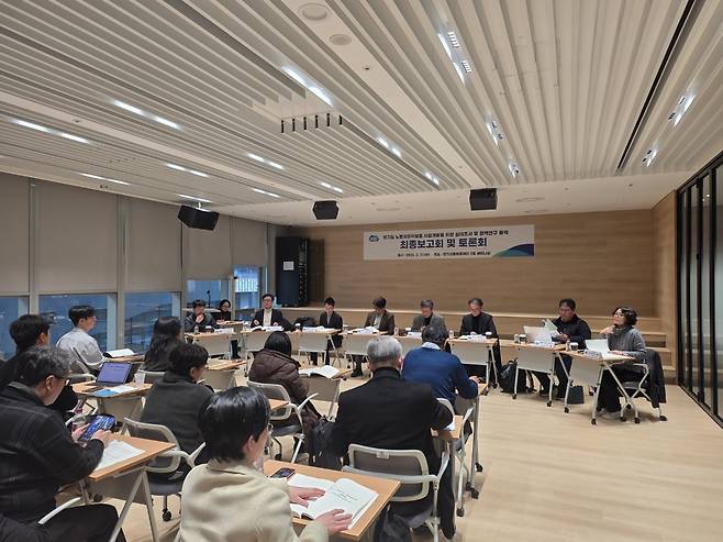 11일 경기신용보증재단에서 열린 ‘경기도 노동자권익보호 사업개발을 위한 실태조사 및 정책연구 용역’ 최종보고회. 경기도 제공