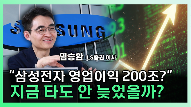 '찐코노미' 화면 갈무리.(이투데이TV)