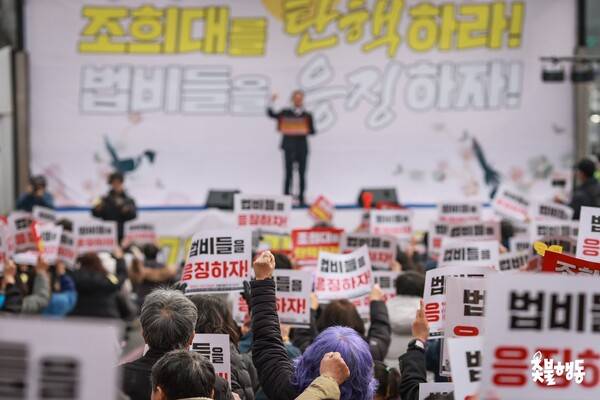 촛불승리전환행동(촛불행동)이 14일 서울 서초구 대법원 인근(서초역 7번 출구 앞)에서 '내란청산 국민주권실현 178차 긴급 촛불대행진'을 진행했다. 2026.2.14. 이호 작가