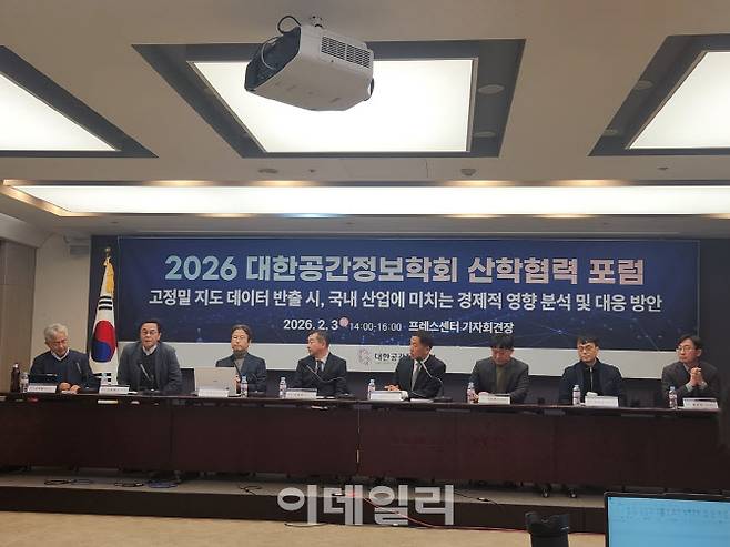 3일 서울 프레스센터 기자회견장에서 2026 대한공간정보학회 산학협력 포럼 토론회에서 참석자들이 발언하고 있다.(사진=이소현 기자)