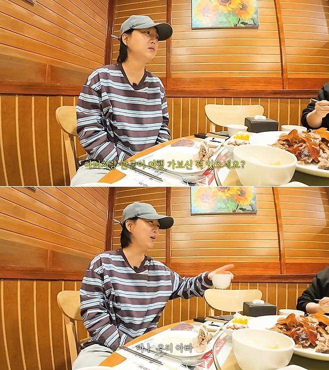 유튜브 채널 '장공장장윤정'
