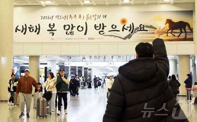 설 연휴가 시작된 14일 오전 제주국제공항 1층에서 시민이 손을 흔들며 인사하고 있다. 2026.2.14 ⓒ 뉴스1 홍수영 기자